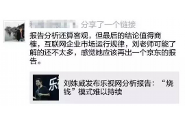 梨树讨债公司如何把握上门催款的时机